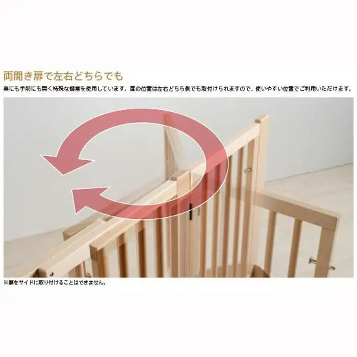 簡単設置　木製ペットゲート「コの字」両開き扉・伸縮NA