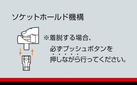TONE トネ ラチェットハンドル ( RH4H ) 15001-30025150