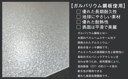 伸縮式キッチンサイドカウンター クロムメッキ【146S004】