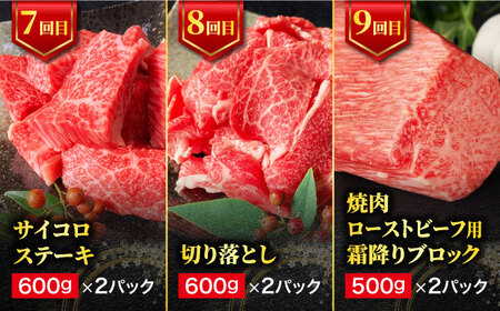 【12回定期便】飛騨牛まるごと定期便 約4人前【マルゴー】ローストビーフ すき焼き 冷凍 [MBE060]
