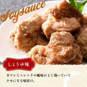 レンジで簡単！ 鶏唐揚げ しょうゆ味 900g F20C-865