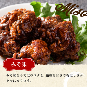 レンジで簡単！ 鶏唐揚げ みそ味 1.5kg F20C-869