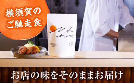 やなせ 冷凍ひれカツ とんかつソース付き 250g（6個入り 2人前）ひれかつ ヒレカツ とんかつ トンカツ 揚げ物 冷凍 横須賀 【株式会社ストラテ】 [AKBY002]
