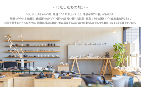 常滑焼急須　TAKASUKE（kuro-1後手） 常滑焼 急須 シンプルデザイン おしゃれ 焼き物 特産品 贈り物 プレゼント 高資陶苑 TOKONAME 茶器 和食器 陶器 陶磁器 ティーポット キッチン用品 キッチン雑貨 日本製 食器 紅茶 日本茶 ハーブティー 黒 ブラック 愛知県 常滑市