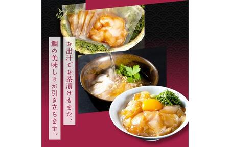 【訳あり】規格外カツオたたき 約600g＋真鯛漬け丼の素 約80g×5パック 【興洋フリーズ株式会社】 [ATBX042] 訳あり 不揃い 規格外 支援 支援品