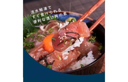 【訳あり】規格外カツオたたき 約600g＋マグロ漬け丼の素 約80g×5パック 【興洋フリーズ株式会社】 [ATBX044] 訳あり 不揃い 規格外 支援 支援品