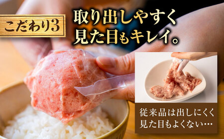 ネギトロ 約80g×38パック   ネギトロ丼 ネギトロ軍艦 ネギトロ手巻き寿司 ネギトロ巻き ネギトロ【興洋フリーズ株式会社】 [ATBX049]