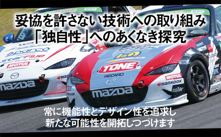 TONE ラチェットドライバーセット RD10S 15001-30025290｜工具 トネ 整備 自動車 バイク DIY