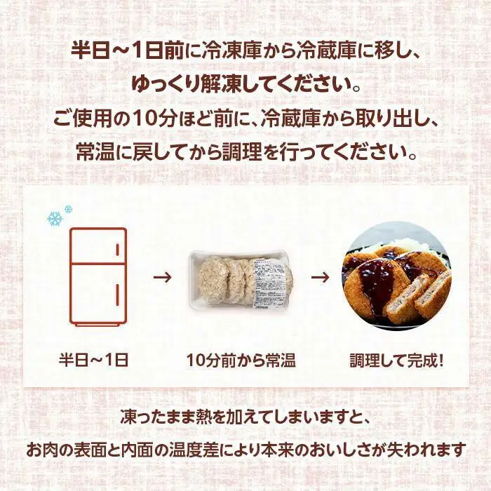 熊野牛 メンチカツ　100g×15個入り【MT58】