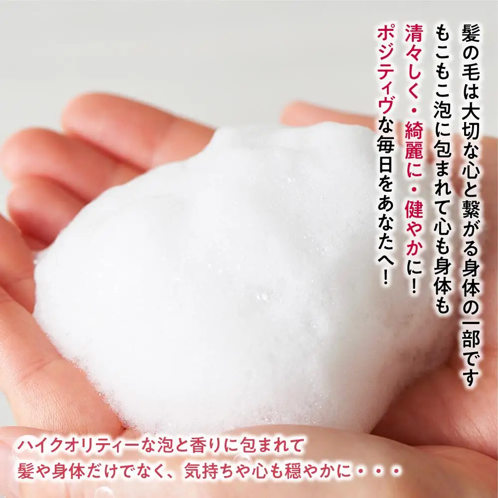 【九頭龍シャンプー】（220ml）「身体の美」「心の美」「行動の美」の3つの美に注目した全身洗えるシャンプー［シャンプー]