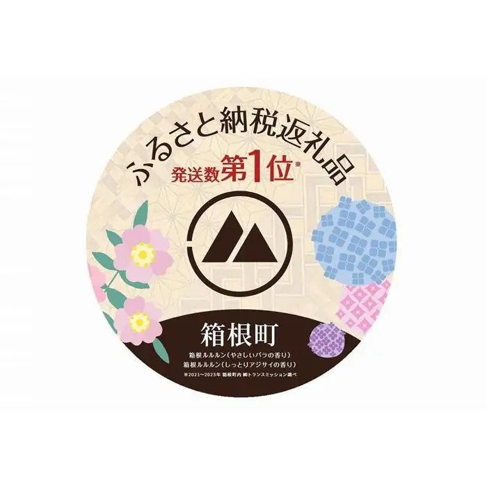 箱根ルルルン～やさしいバラの香り～フェイスマスク★全168枚（6箱セット）［マスク］