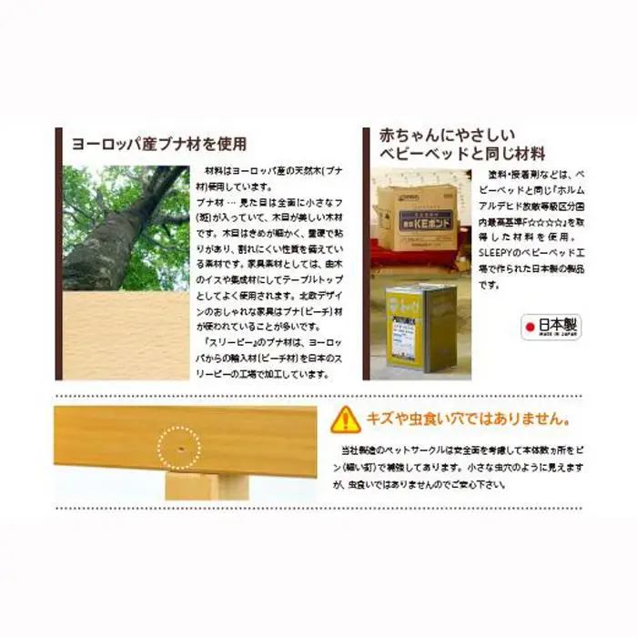 簡単設置　木製ペットゲート「扉付き120」NA