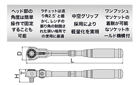 TONE スイベルラチェットハンドル RH3VHW トネ 15001-30025156｜工具 整備 自動車 バイク DIY