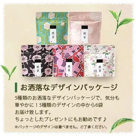 【2026年5月以降発送】浅蒸し煎茶(50g×6袋)【若蒸し煎茶】【合計300g】 A3-6_飲料・ドリンク 茶葉・ティーバッグ 茶 _【配送不可地域：離島】【1496112】
