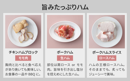【自家製ソーセージハム男】峯村牛ローストビーフセット　ローストビーフソーセージハムローストビーフソーセージハムローストビーフソーセージハムローストビーフローストビーフローストビーフローストビーフ