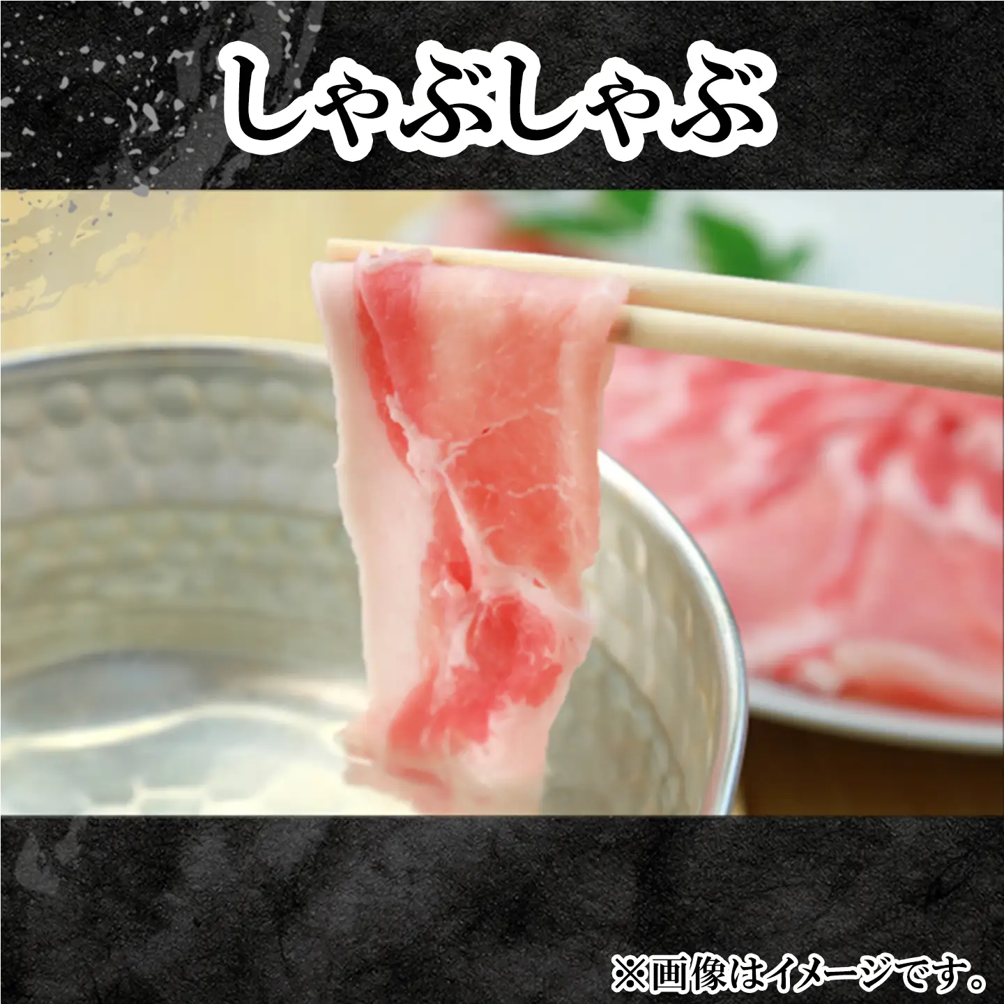 豚肉 バラ スライス 1.75kg  ( 250g × 7 )  国産 豚肉