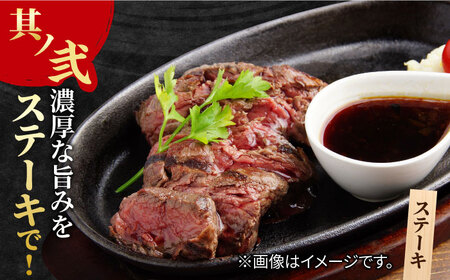 【全3回定期便】あっさりなのに濃厚！佐賀牛 ランプステーキ 計300g（150g×2枚） 約2人前 吉野ヶ里町/NICK’S MEAT[FCY017]