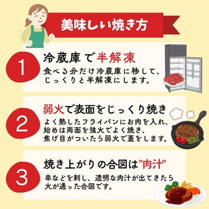 ハンバーグ 3個 冷凍 いわて牛合挽き ハンバーグ