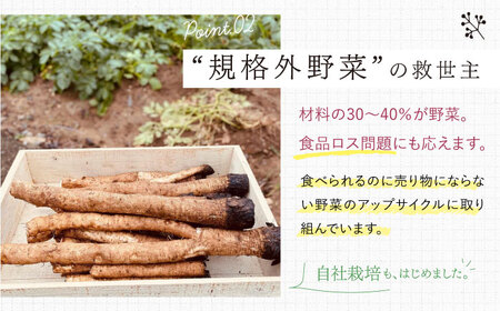【純菜菓子】 やさいの カリカリ ８袋（４種類×各２袋） 長崎 西海市  お菓子 カリカリ スイーツ ＜村の菓子工房＞[CAH001]