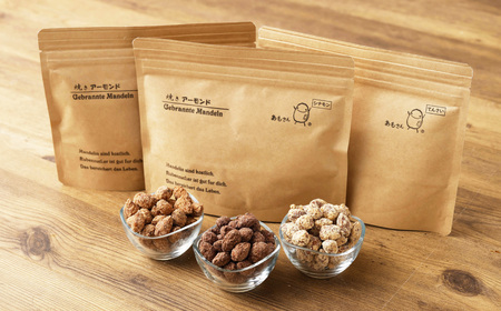 焼きアーモンド「あもさん」