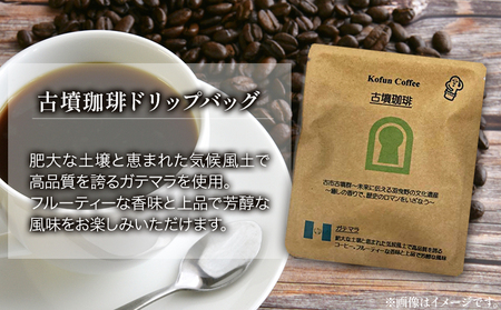 深煎りヨーロピアンブレンド 1kg (豆) ドリップバッグ1袋