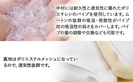 ムートン プレミアム 枕 アイボリー シングルサイズ 
