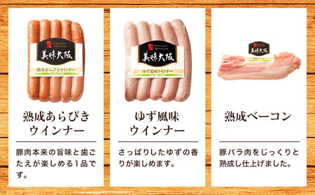 美味大阪 スライスパック・ウインナーセット 