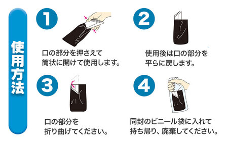 簡易トイレ ワンタッチ 携帯トイレ 24セット