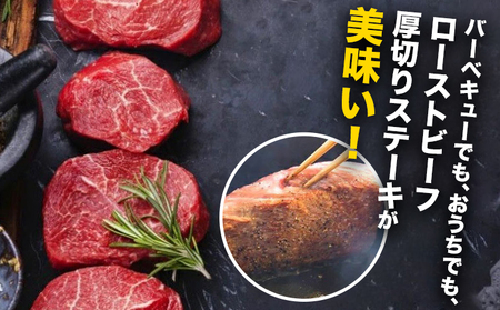 国産牛赤身ブロック 約450g