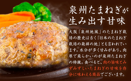 ローストビーフとハンバーグの詰め合わせ