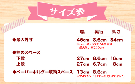 万能ラック46 ブラウン