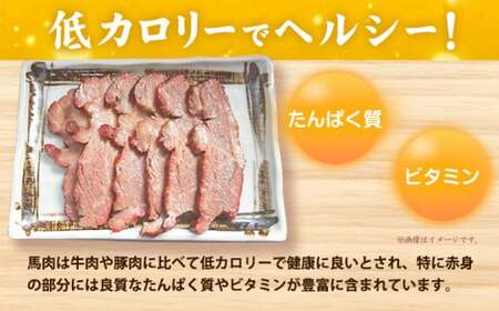 さいぼし 肉 約370g(30日以内に出荷予定)