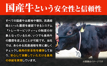 萬野総本店 国産 黒毛 和牛 ロース すき焼用 約600g