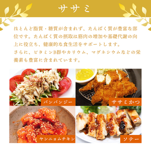 上林鶏 むね肉1kg & ササミ1kg セット 【 鶏肉 むね肉 ササミ 鶏肉 むね肉 ササミ 鶏肉 むね肉 ササミ 鶏肉 むね肉 ササミ】