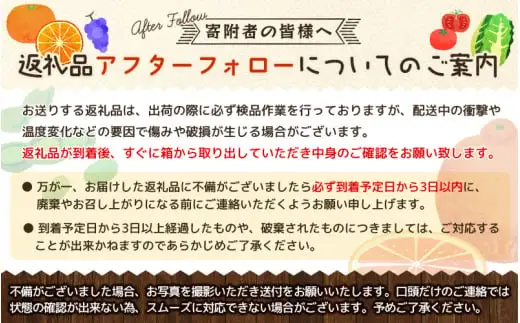 【ふるさと納税】【先行予約】極甘 柑橘 有田育ちの 濃厚 ポンカン（訳あり 家庭用）3kg+200g(傷み補償分) / みかん 柑橘 果物 フルーツ 甘い 和歌山 晩柑 有田 ※2027年1月上旬～2月下旬に順次発送 ※北海道・沖縄・その他離島地域は発送不可 【ard008-c-3A】
