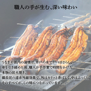 【 うなぎの蒲焼き 】 うなぎの蒲焼き 3尾 (135g以上×3)