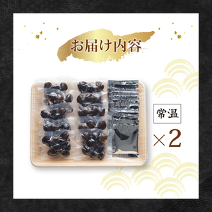 びわ湖産天然 しじみ味噌汁 20食入 ＜あゆの店きむら＞