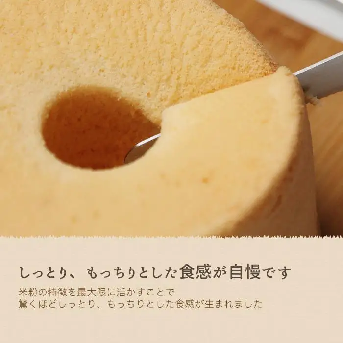 米粉 シフォンケーキ 6種類×2セット(12個入り)ミックスセット グルテンフリー 小麦粉不使用 小麦アレルギー対応 米粉スイーツ 米粉のお菓子 新潟県産米粉