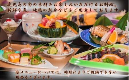BS-041 薩摩の里 宿泊に使えるクーポン券 5000円分