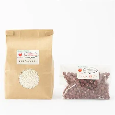 4203.赤飯つくりセット(餅米精米450g・小豆60g+レシピ付き)【1489596】