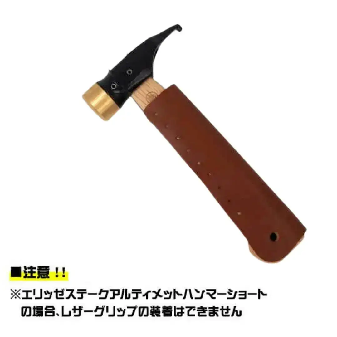 村の鍛冶屋 ペグハンマー ショート ステンレスヘッド×ブラック仕様（アルティメットハンマー） キャンプ アウトドア ペグ