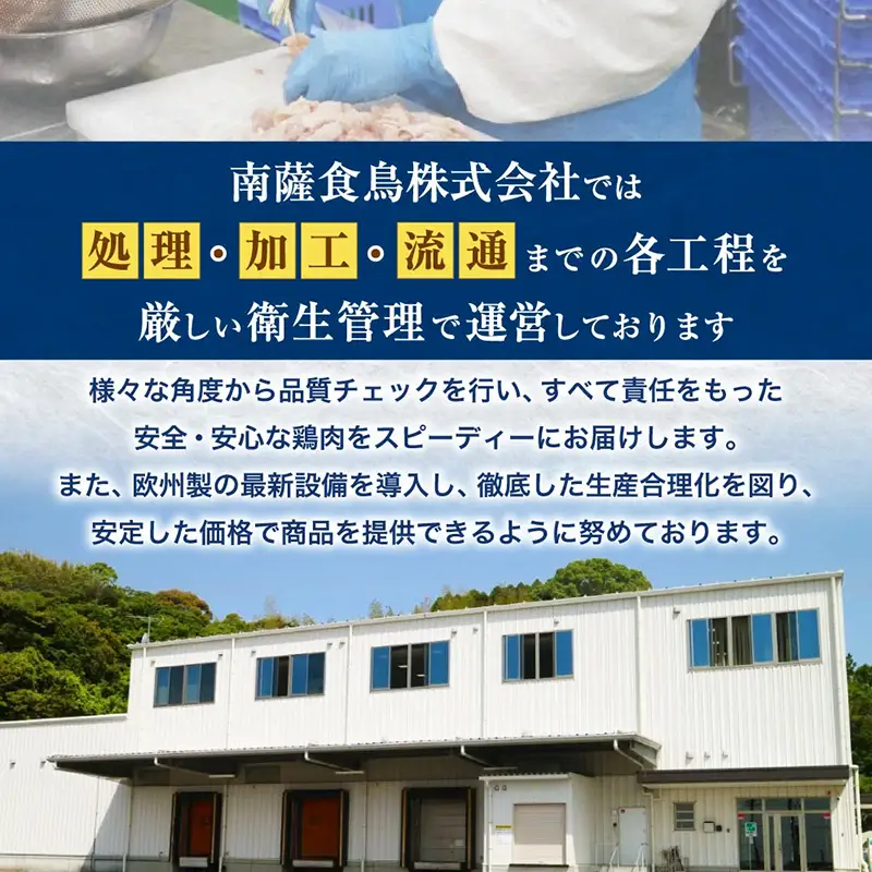 ＜鶏のたたき 鶏刺し 3種盛りセット 4.4kg＞【TVで話題沸騰！】【NA-a-002】
