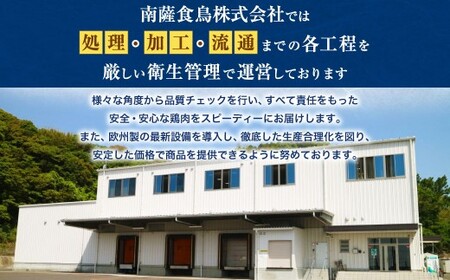＜こりこり鶏なんこつつくね 約1.9kg＞入金確認後、14日（2週間）以内に順次出荷【c1159_na_x1】