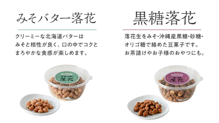 豆逸撰（5個入）