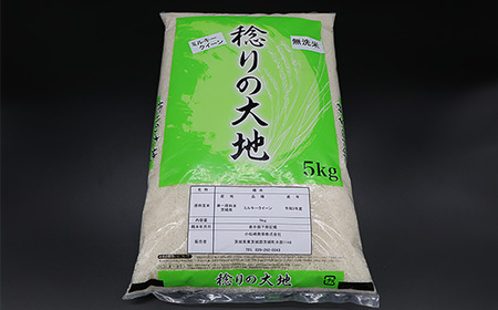 ミルキークイーン 10kg 精米 茨城県産 令和7年産【小松崎商事】440