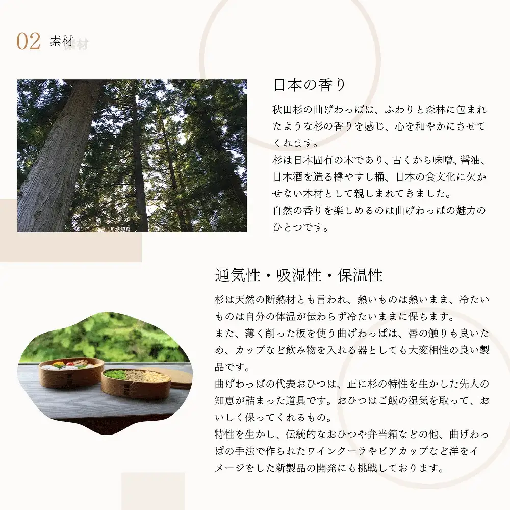 【大館曲げわっぱ】おひつ（3合）　940P6002