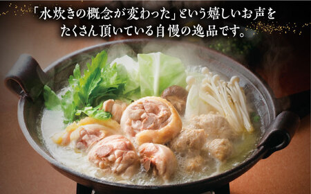 【全12回定期便】博多華味鳥 水炊き セット 6~8人前 [VAC008]博多 福岡 鍋 鶏 水たき みずたき
