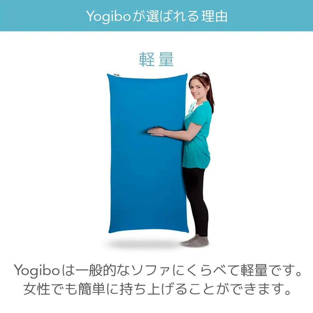 Yogibo Zoola Drop (ヨギボー ズーラ ドロップ) 【サンシャイン】 境町ヨギボー ヨギボー Yogibo yogibo Zoola 耐水 屋外 接触冷感 冷感 耐光 K2363