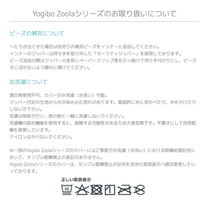 Yogibo Zoola Max (ヨギボー ズーラ マックス) 【サンシャイン】 境町ヨギボー ヨギボー Maxヨギボー Yogibo yogibo Zoola 耐水 屋外 接触冷感 冷感 耐光 K2367