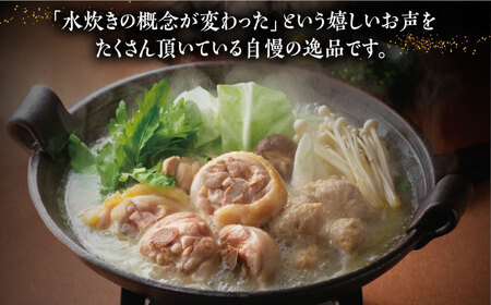 【全12回定期便】博多華味鳥 水炊き セット ちゃんぽん付き 3~4人前 [VAC014]博多 福岡 鍋 鶏 水たき みずたき